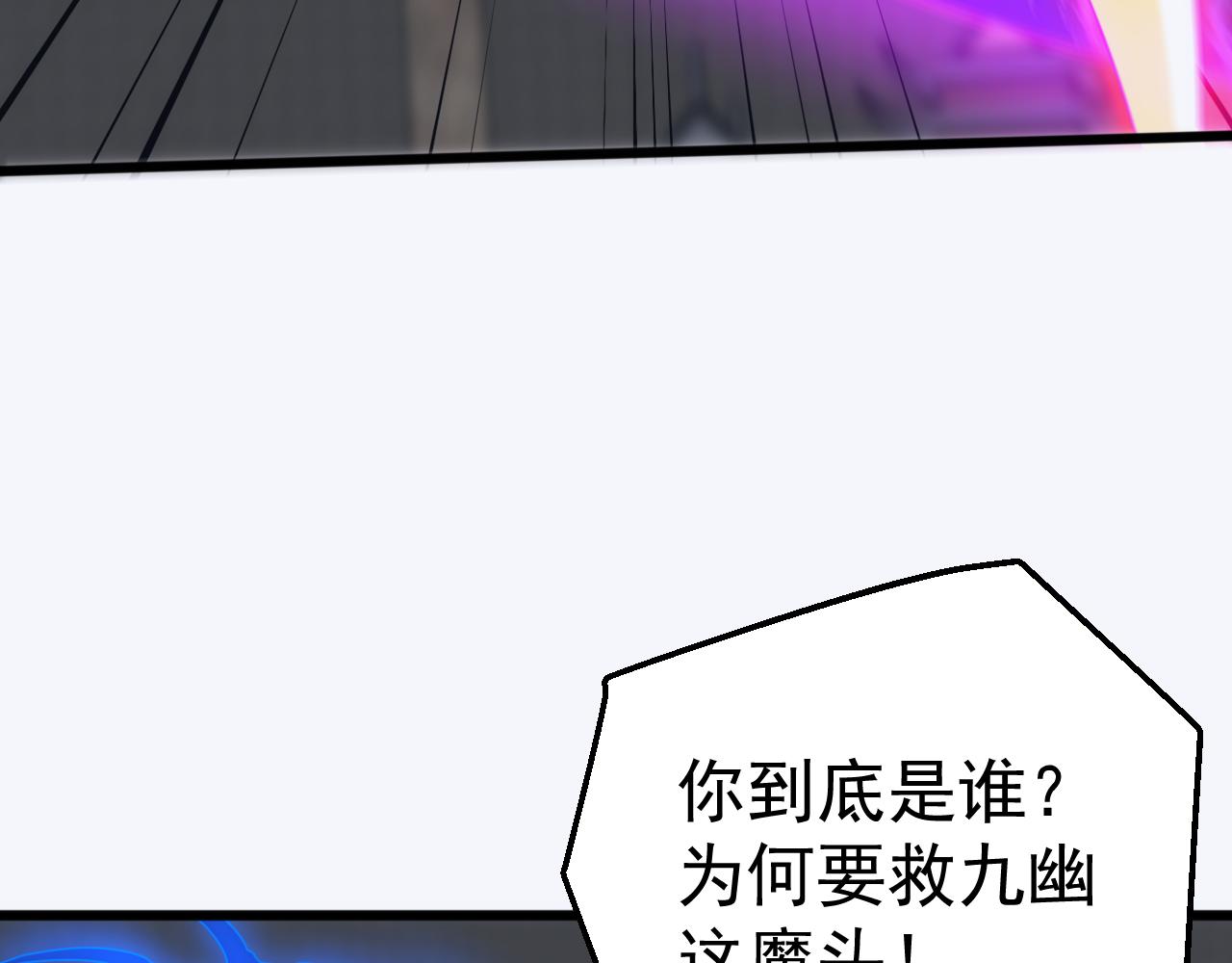 第73话 天外黑手，神藏爆发！​(1/4)-第74话