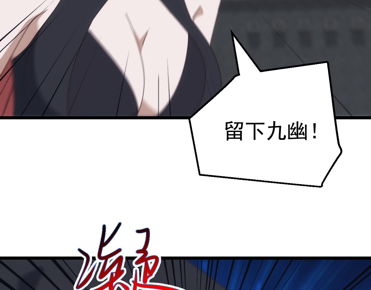 第73话 天外黑手，神藏爆发！​(1/4)-第74话