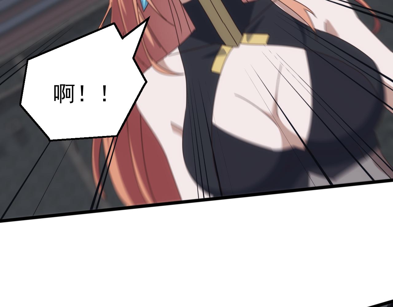 第73话 天外黑手，神藏爆发！​(1/4)-第74话