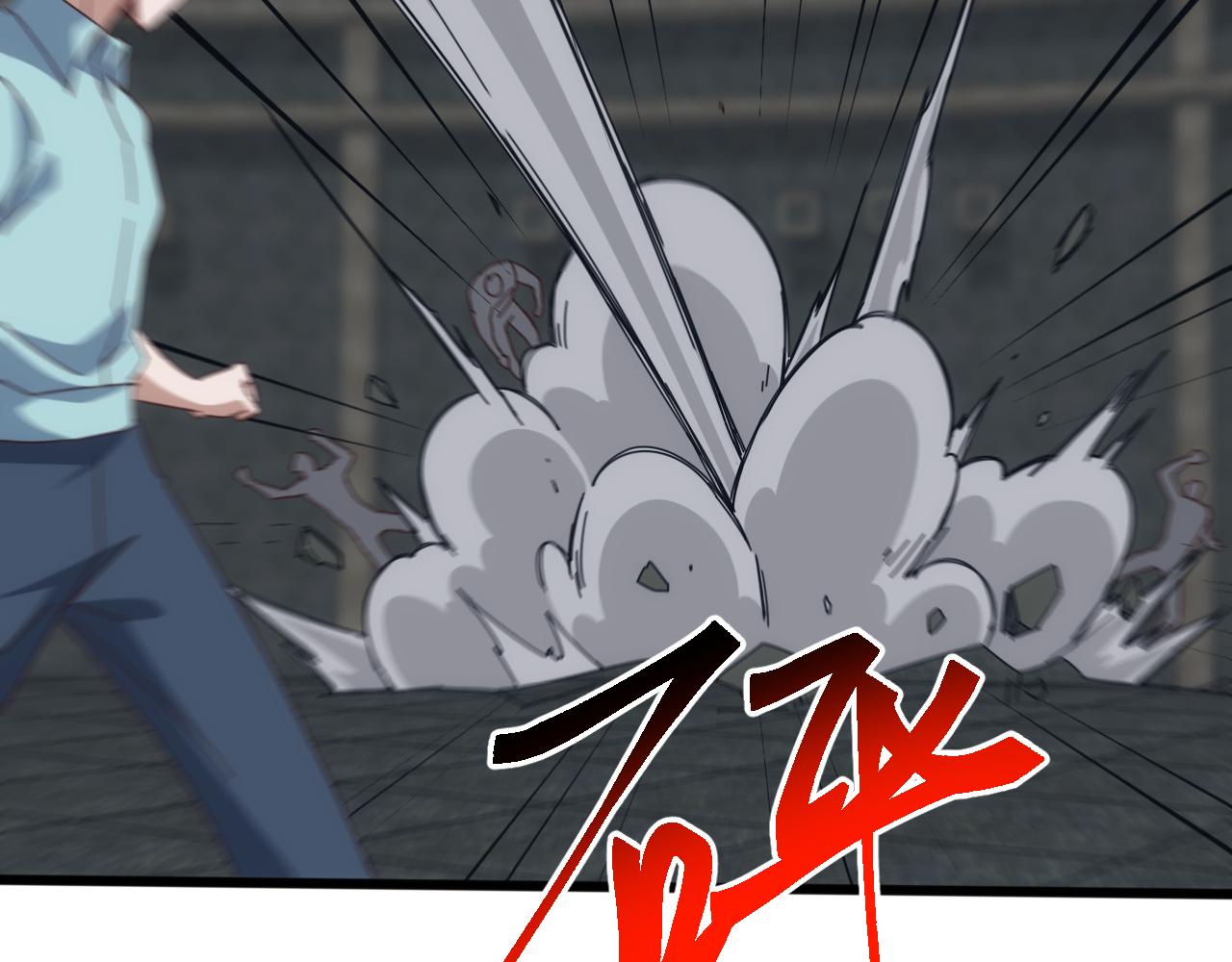 第73话 天外黑手，神藏爆发！​(1/4)-第74话