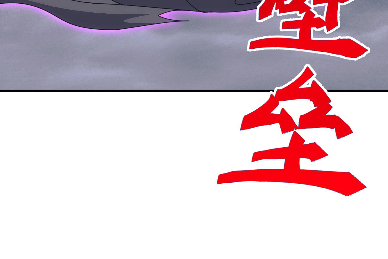 第75话 援兵赶到，黑袍退散，游戏刚刚开始！(1/4)-第76话
