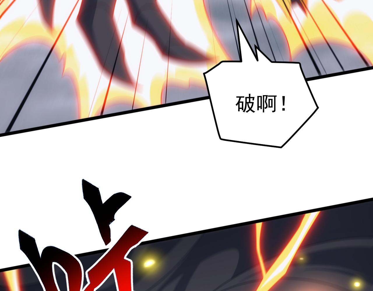 第75话 援兵赶到，黑袍退散，游戏刚刚开始！(1/4)-第76话