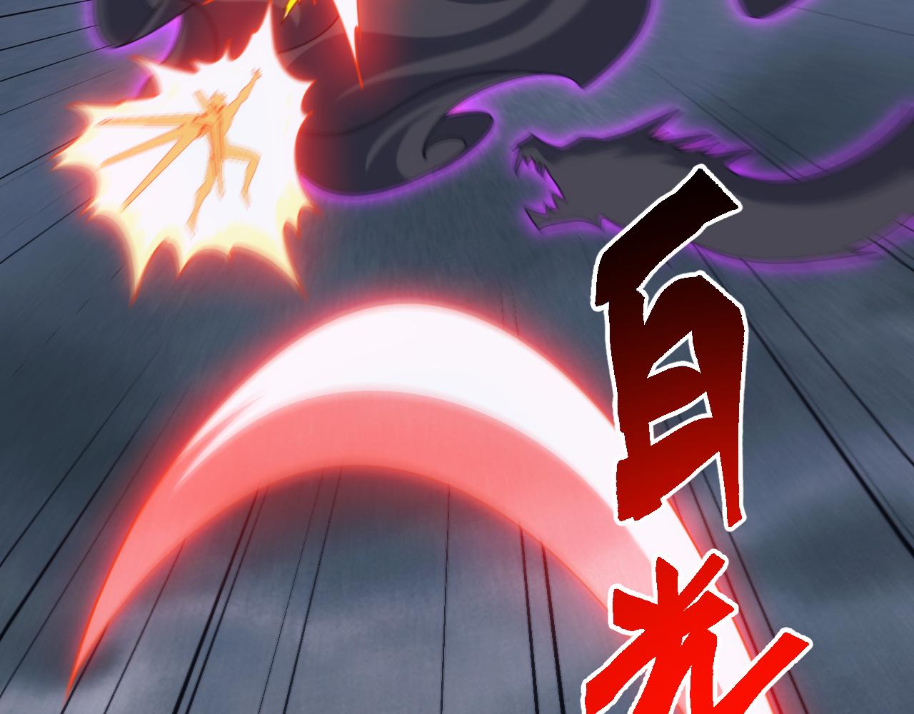 第75话 援兵赶到，黑袍退散，游戏刚刚开始！(1/4)-第76话