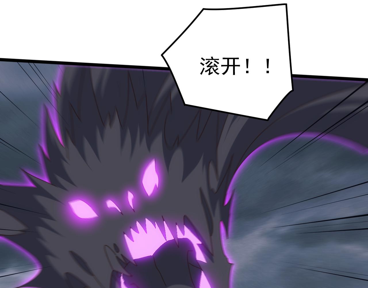 第75话 援兵赶到，黑袍退散，游戏刚刚开始！(1/4)-第76话