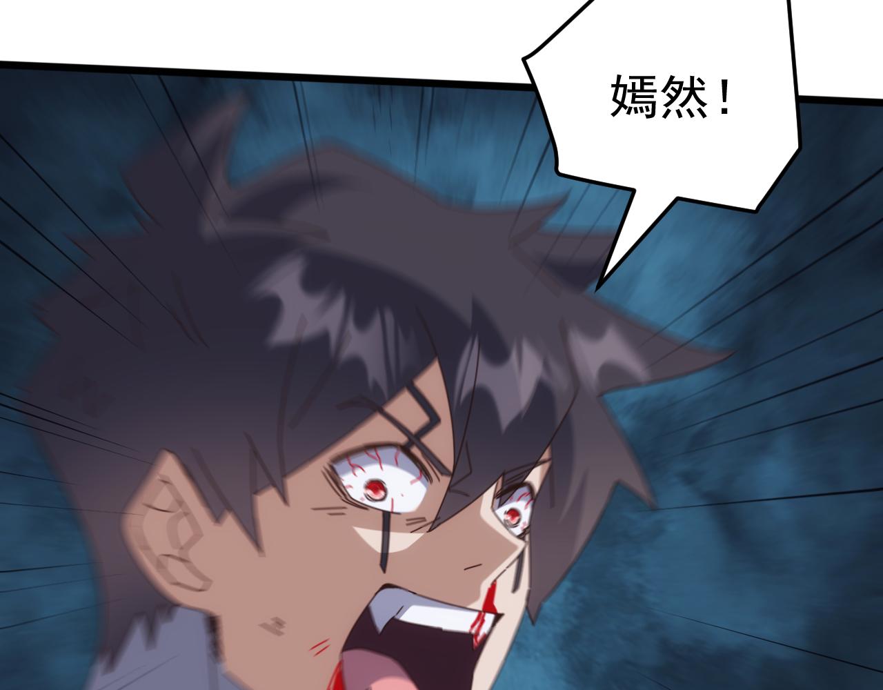 第75话 援兵赶到，黑袍退散，游戏刚刚开始！(1/4)-第76话