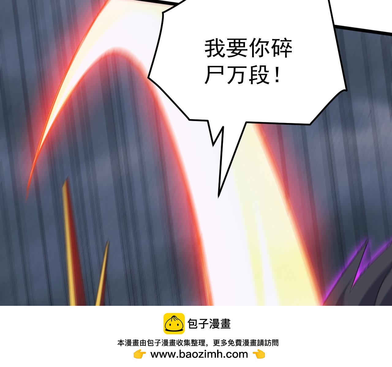 第75话 援兵赶到，黑袍退散，游戏刚刚开始！(1/4)-第76话