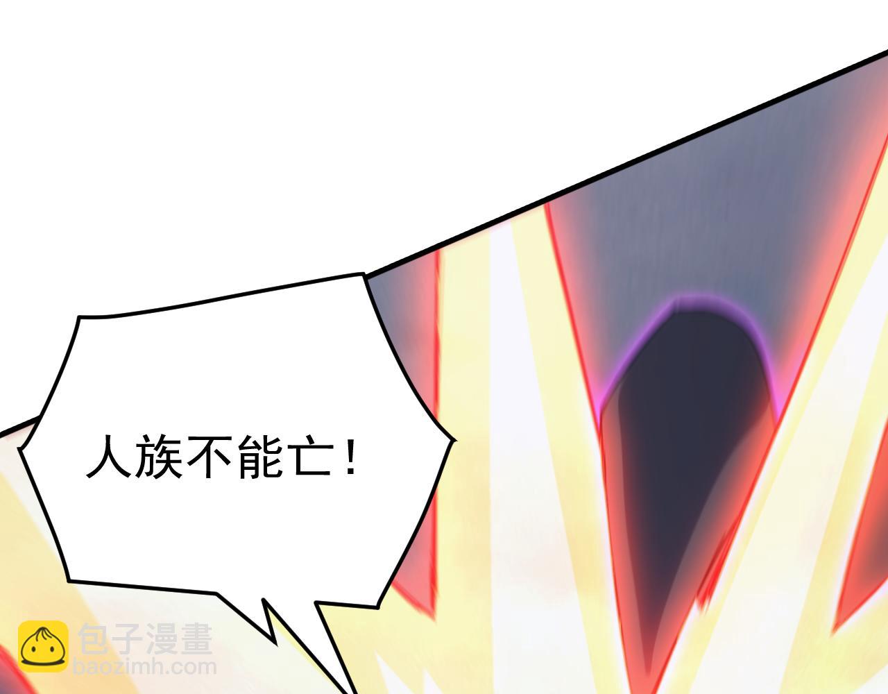 第75话 援兵赶到，黑袍退散，游戏刚刚开始！(1/4)-第76话