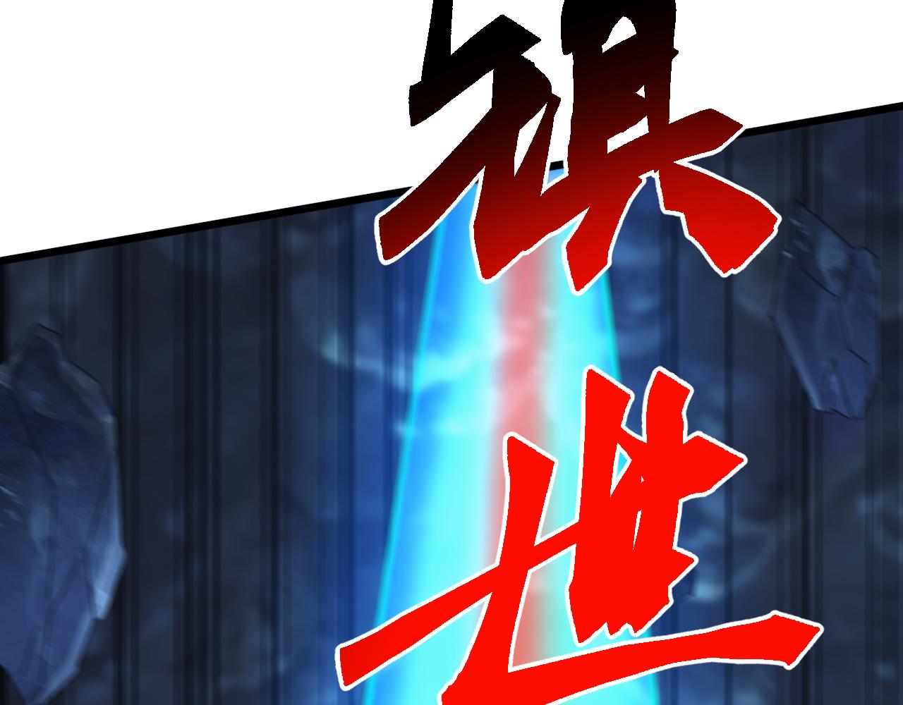 第77话 暗麒麟！(1/4)-第78话