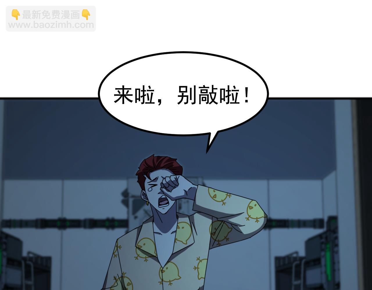 第8话 第二只契约兽？怎么又是宠物啊？(1/4)-第8话