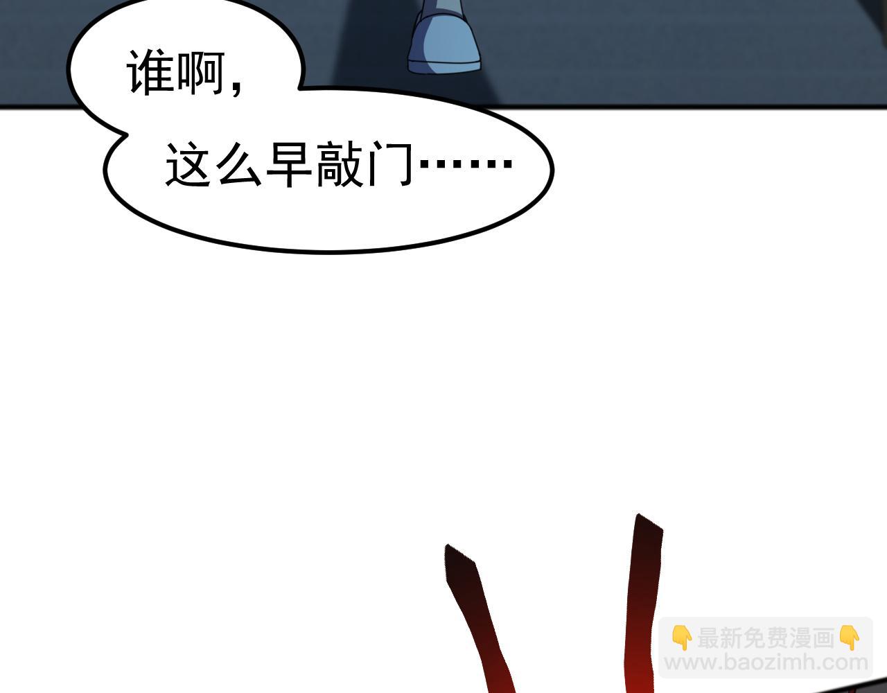 第8话 第二只契约兽？怎么又是宠物啊？(1/4)-第8话