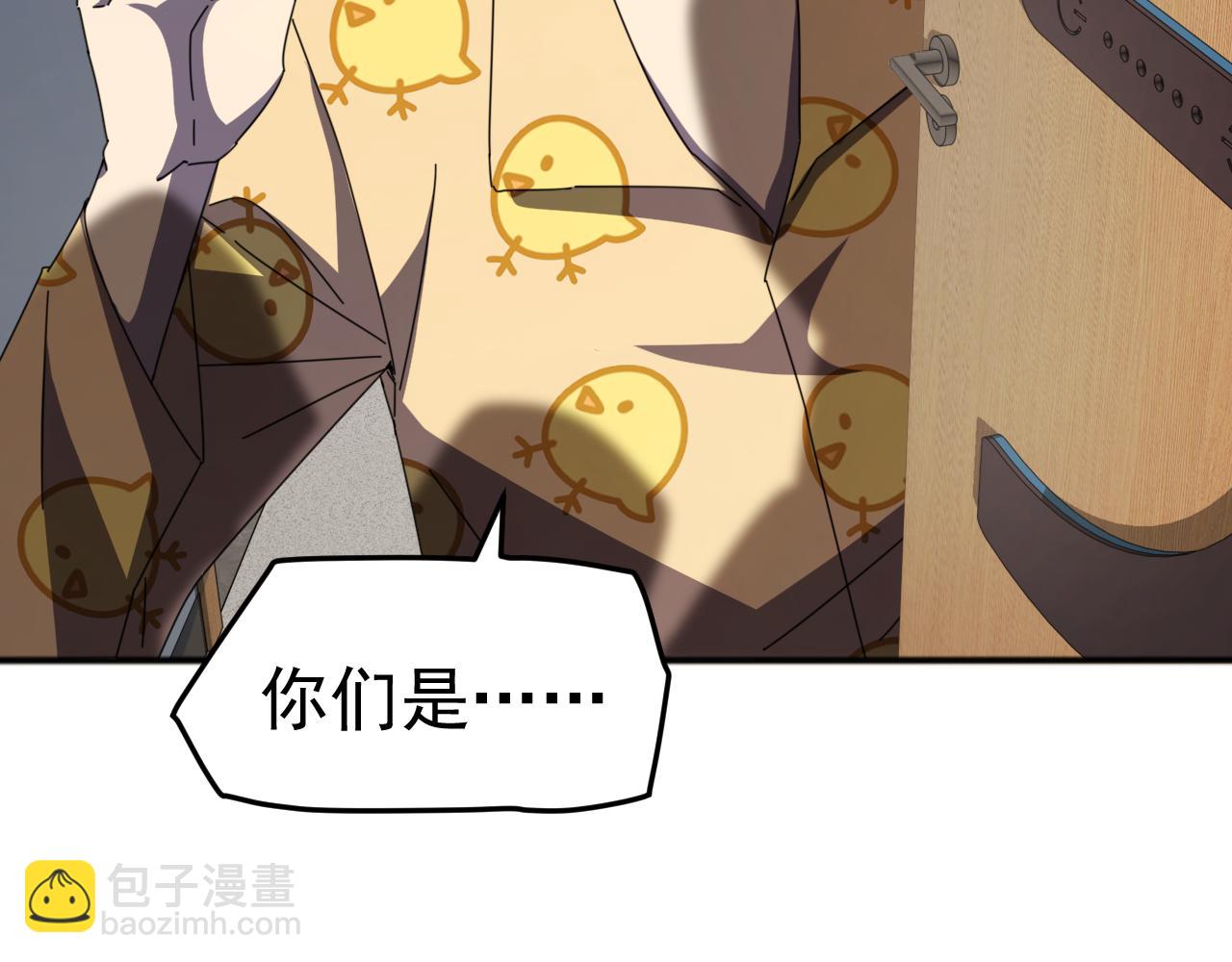 第8话 第二只契约兽？怎么又是宠物啊？(1/4)-第8话