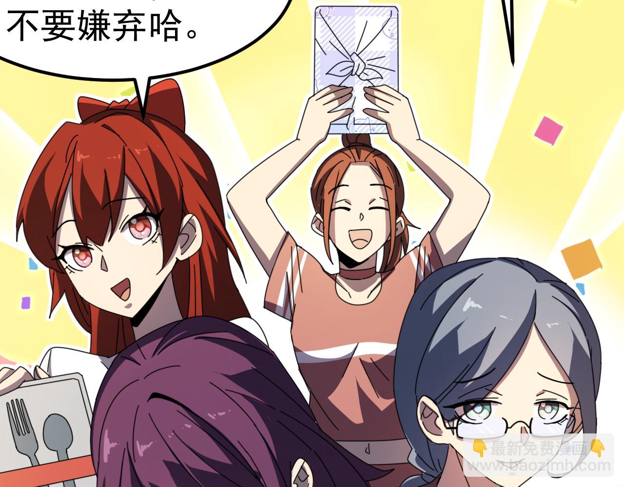 第8话 第二只契约兽？怎么又是宠物啊？(1/4)-第8话