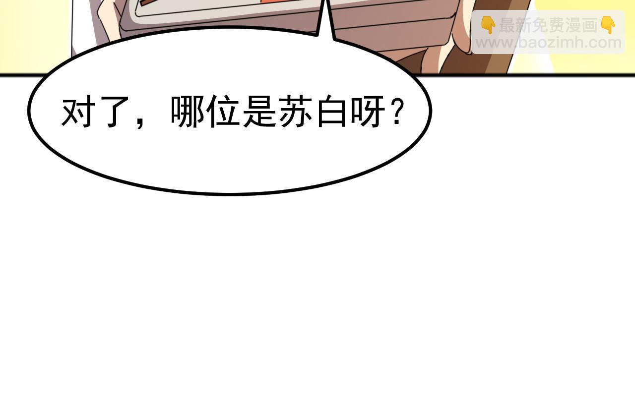 第8话 第二只契约兽？怎么又是宠物啊？(1/4)-第8话
