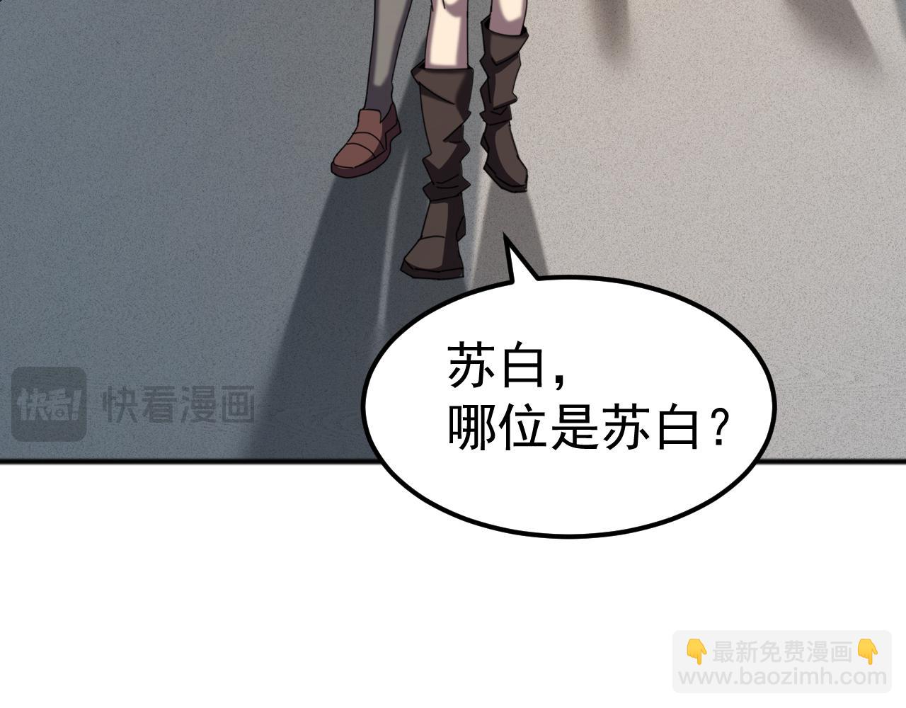 第8话 第二只契约兽？怎么又是宠物啊？(1/4)-第8话