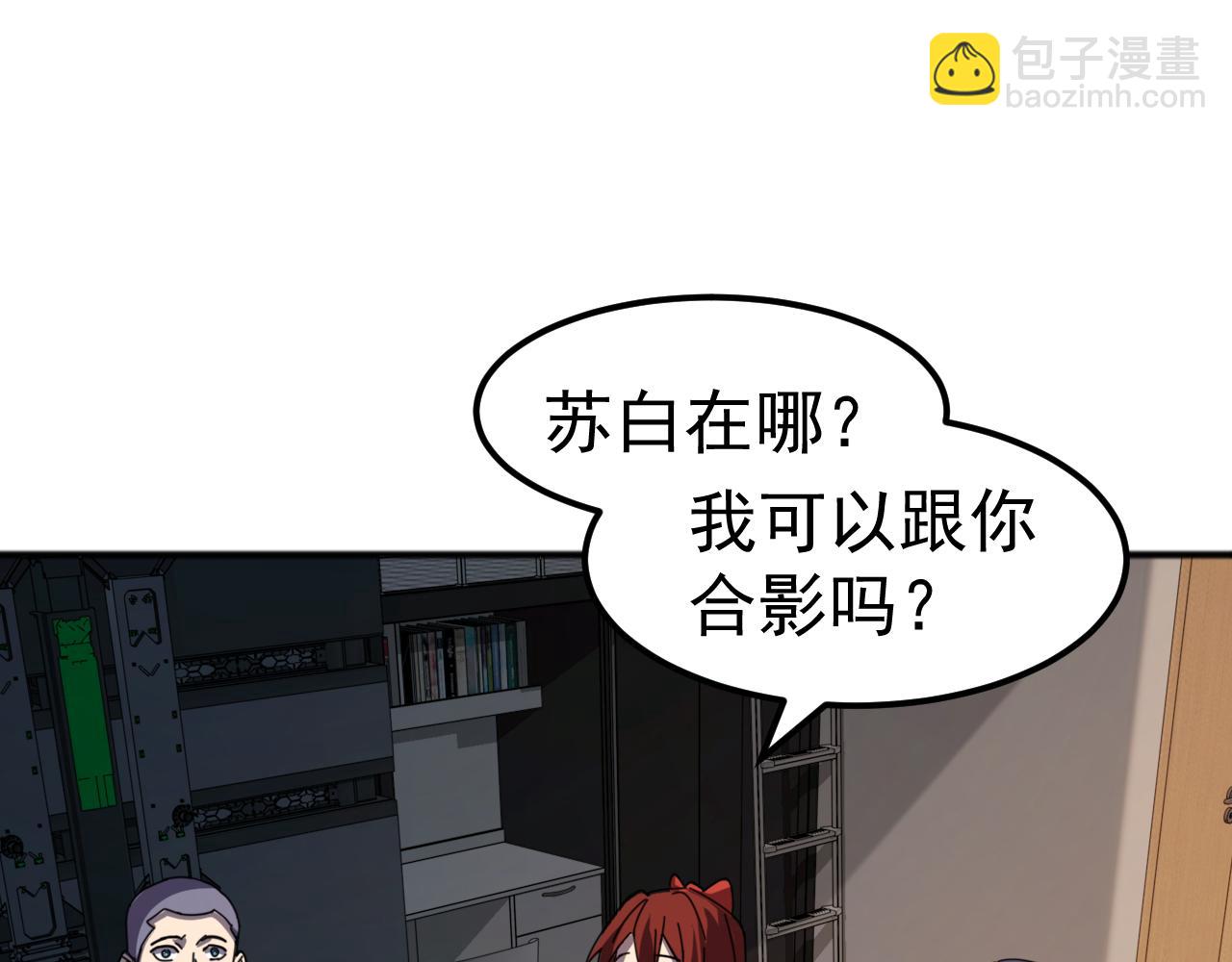 第8话 第二只契约兽？怎么又是宠物啊？(1/4)-第8话