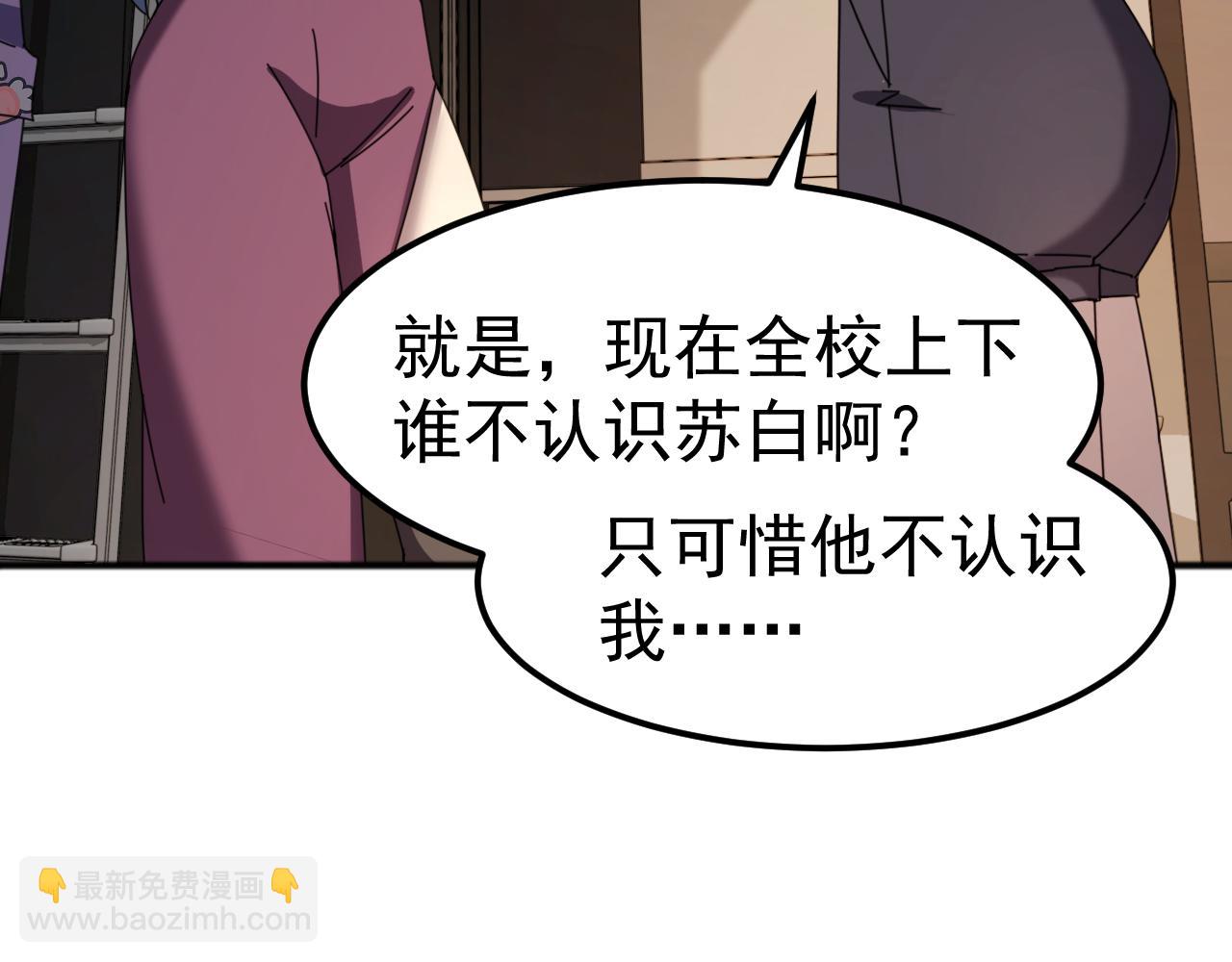 第8话 第二只契约兽？怎么又是宠物啊？(1/4)-第8话