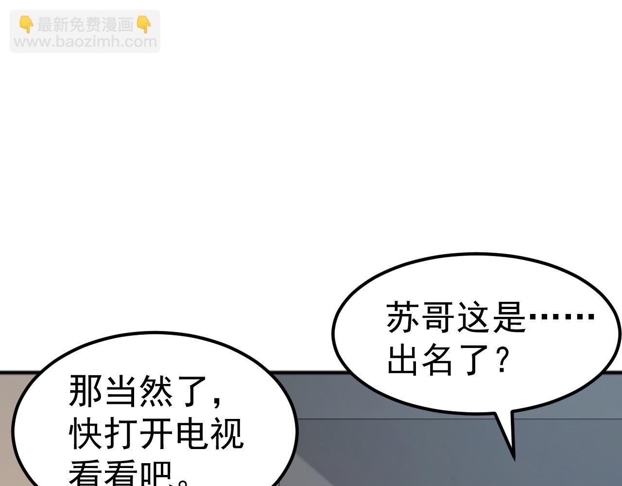 第8话 第二只契约兽？怎么又是宠物啊？(1/4)-第8话