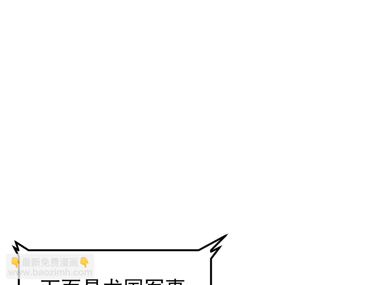 第8话 第二只契约兽？怎么又是宠物啊？(1/4)-第8话