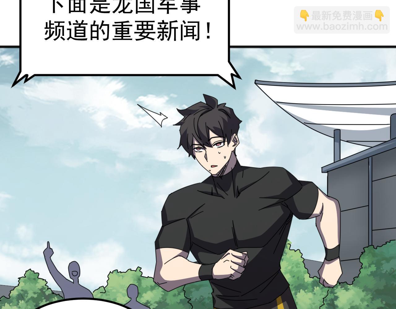第8话 第二只契约兽？怎么又是宠物啊？(1/4)-第8话