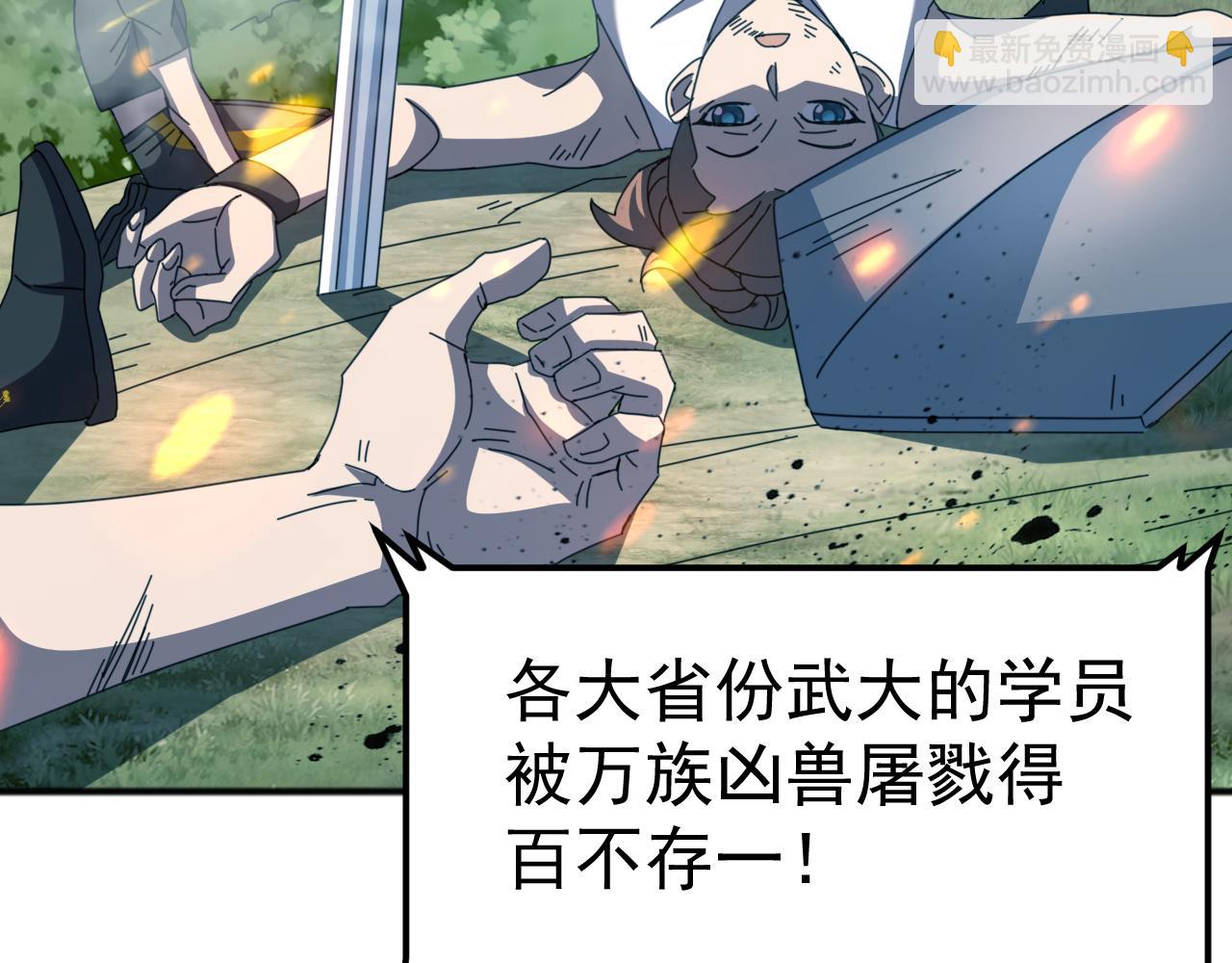 第8话 第二只契约兽？怎么又是宠物啊？(1/4)-第8话
