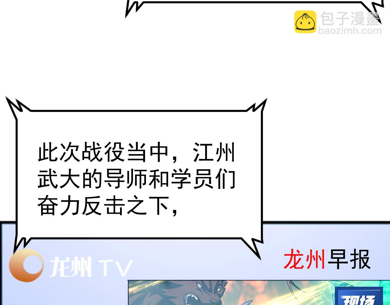第8话 第二只契约兽？怎么又是宠物啊？(1/4)-第8话
