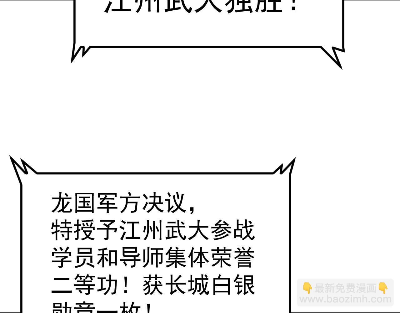 第8话 第二只契约兽？怎么又是宠物啊？(1/4)-第8话