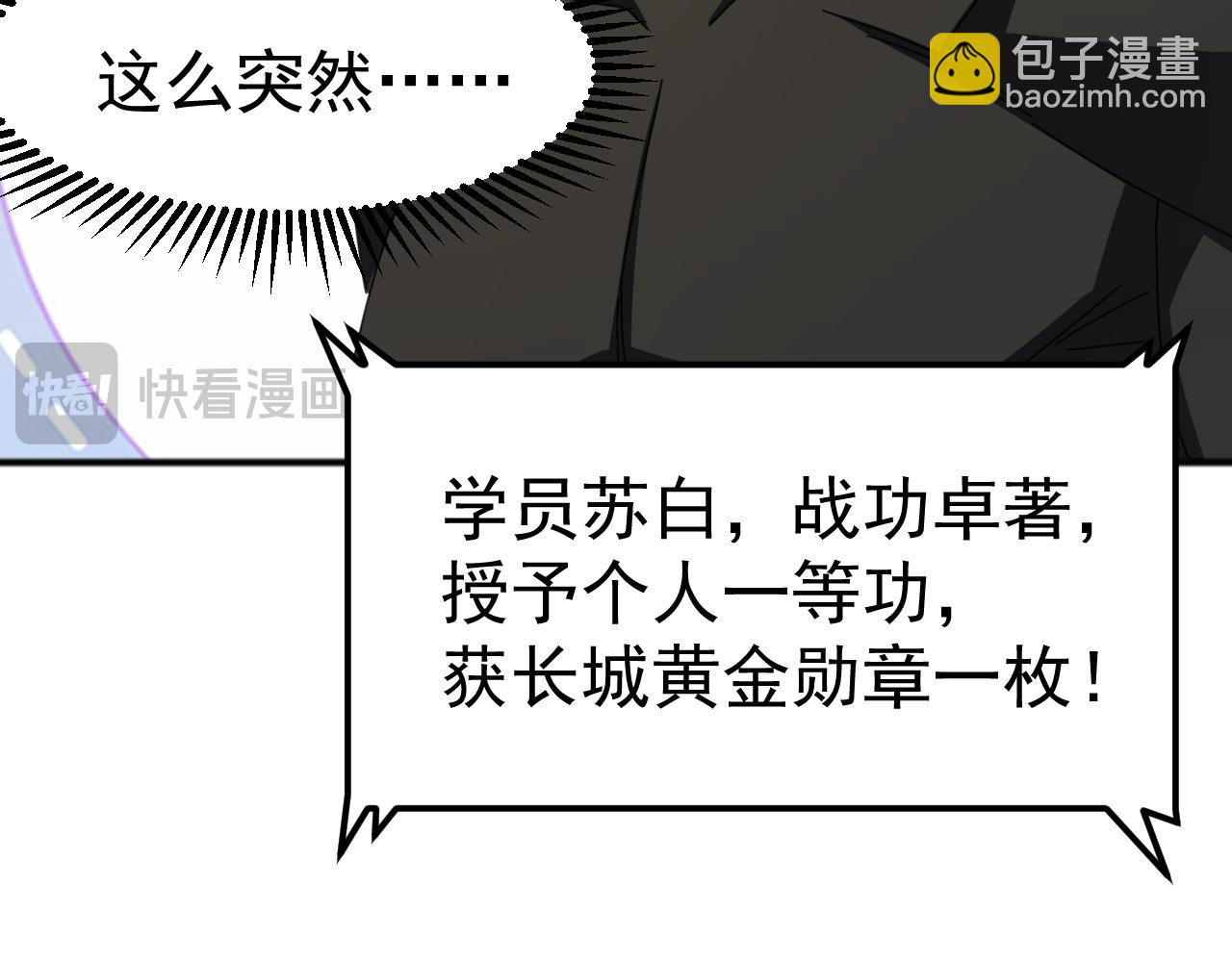 第8话 第二只契约兽？怎么又是宠物啊？(1/4)-第8话