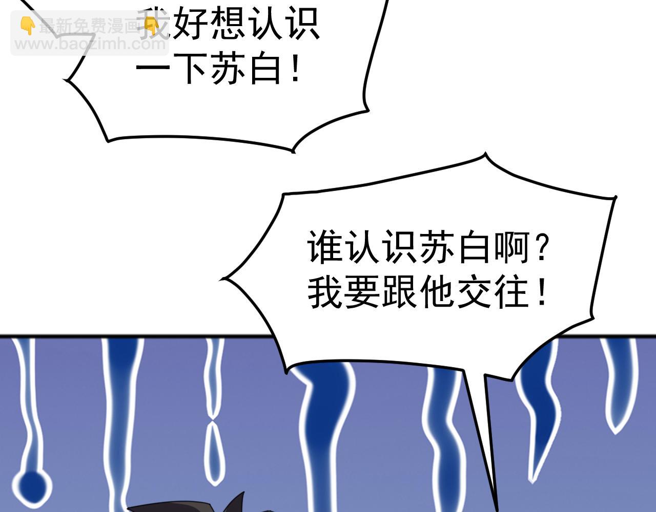 第8话 第二只契约兽？怎么又是宠物啊？(1/4)-第8话