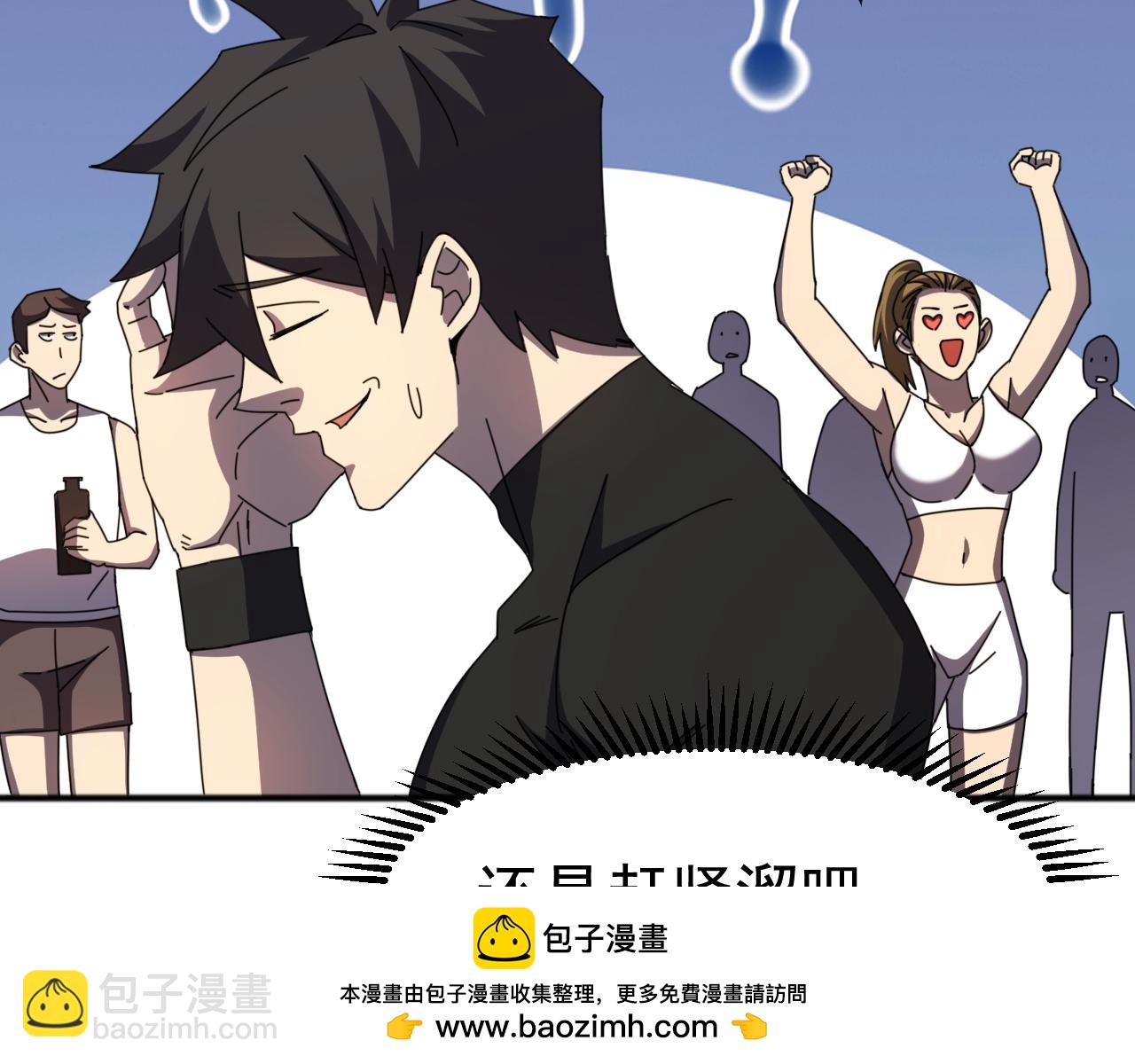 第8话 第二只契约兽？怎么又是宠物啊？(1/4)-第8话