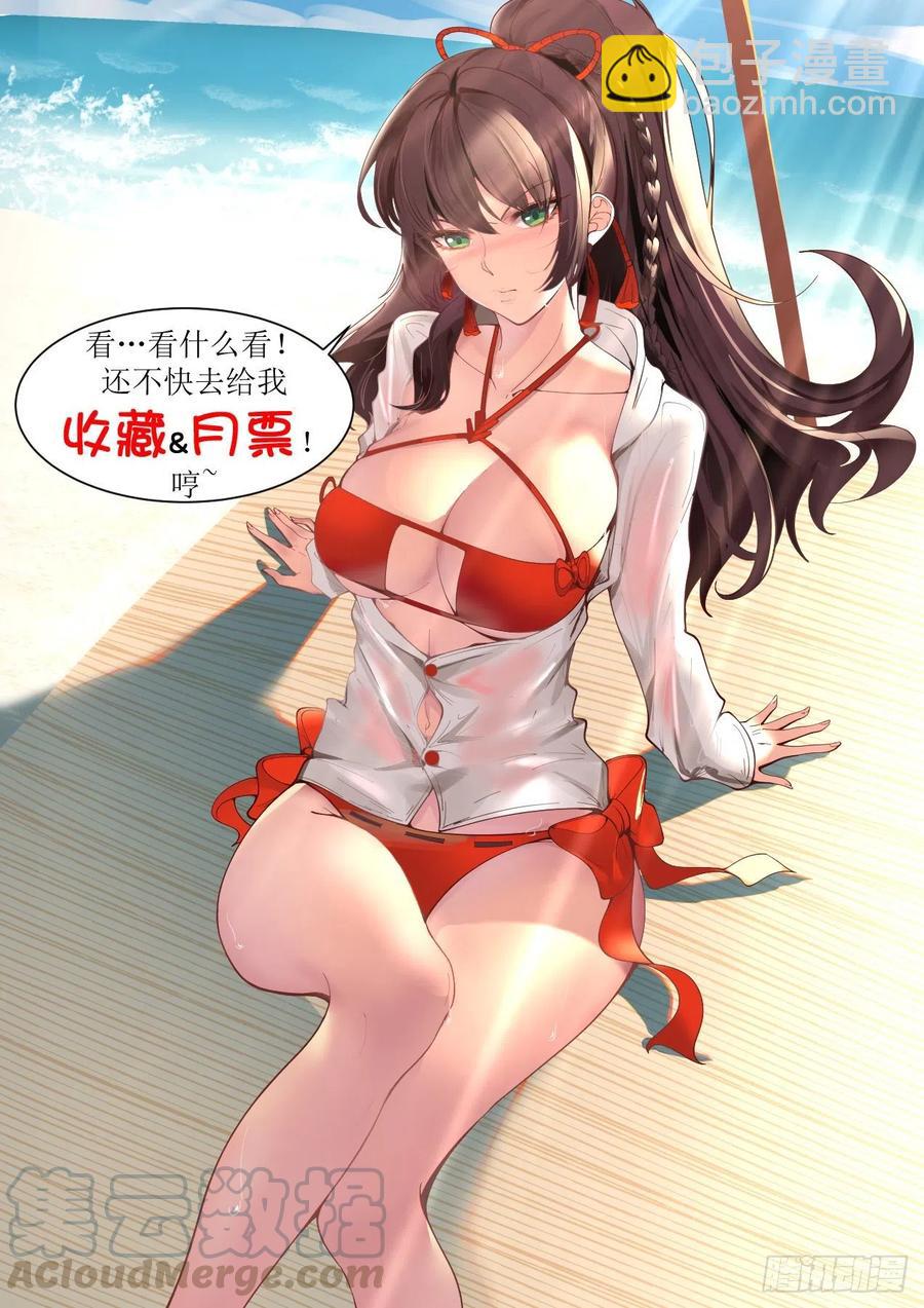 暗流涌动-第106话