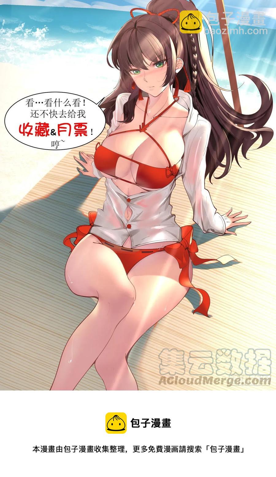 当个好班长-第132话