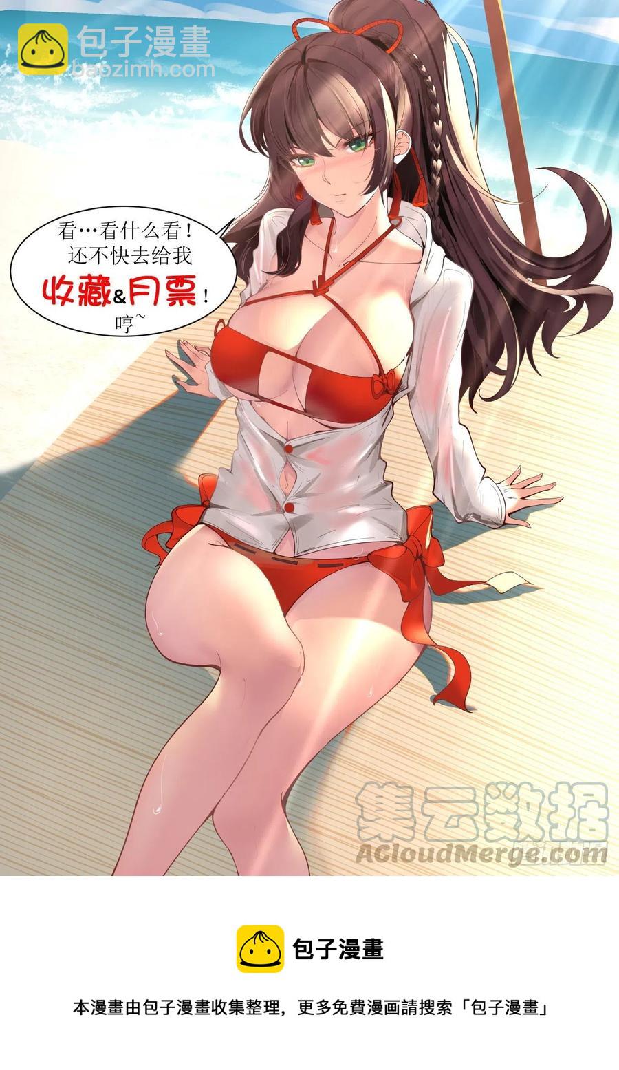 天赋技-第136话