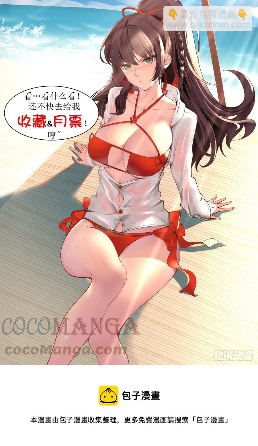 遗失的意志之文-第148话