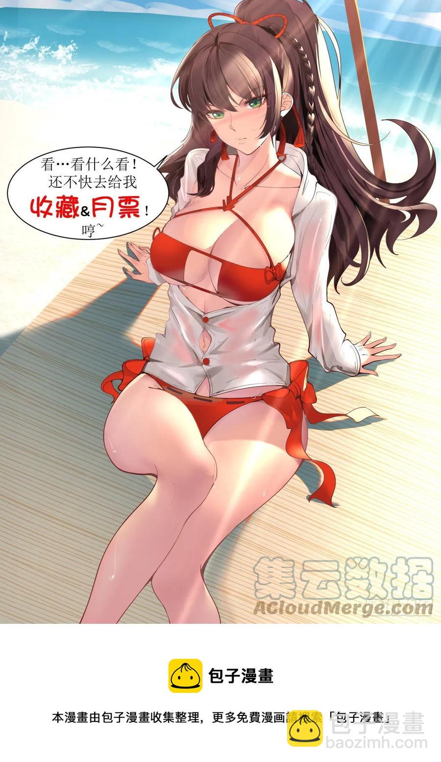 月考：文明志考核二-第156话