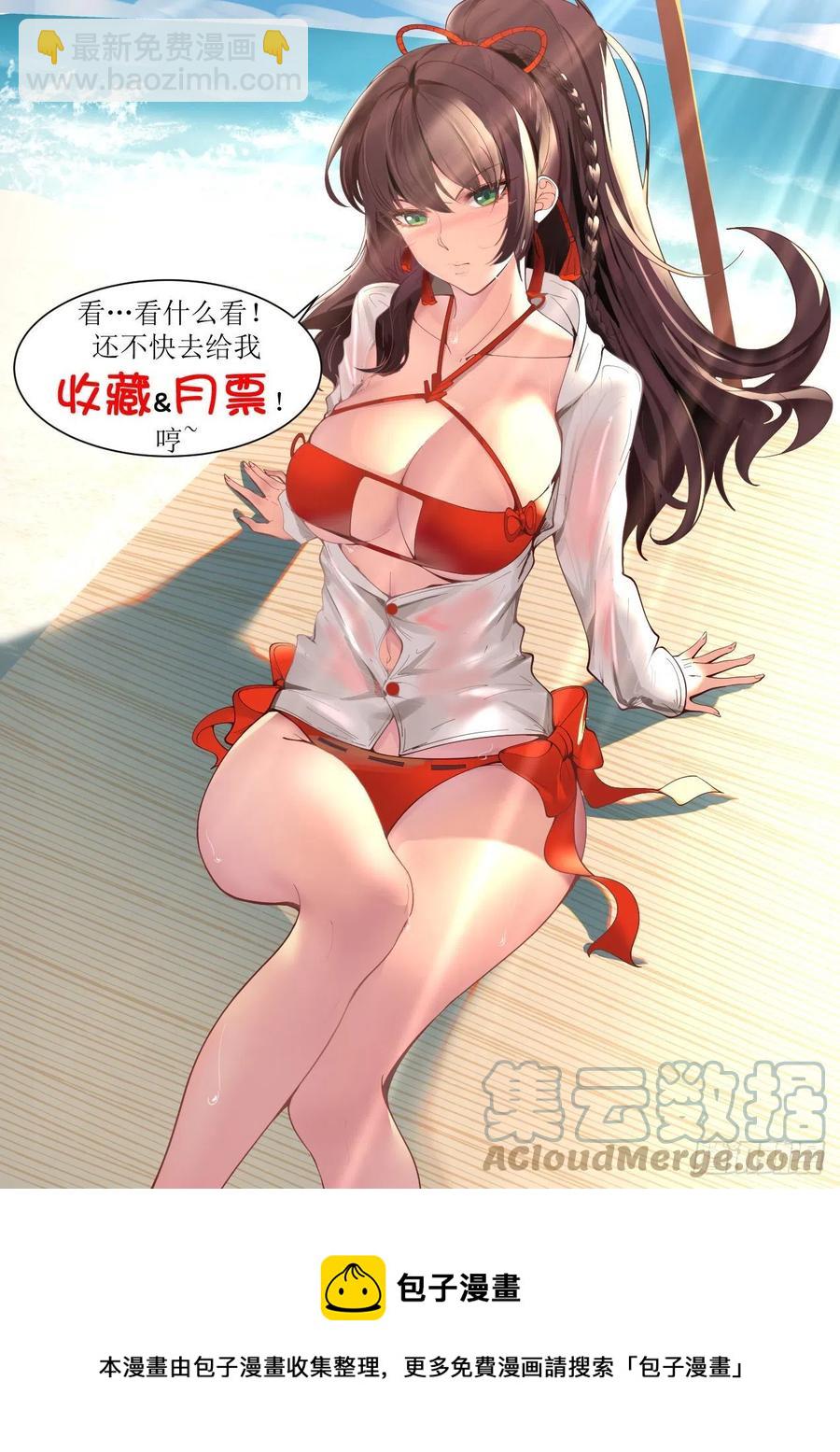 擂台之约-第158话