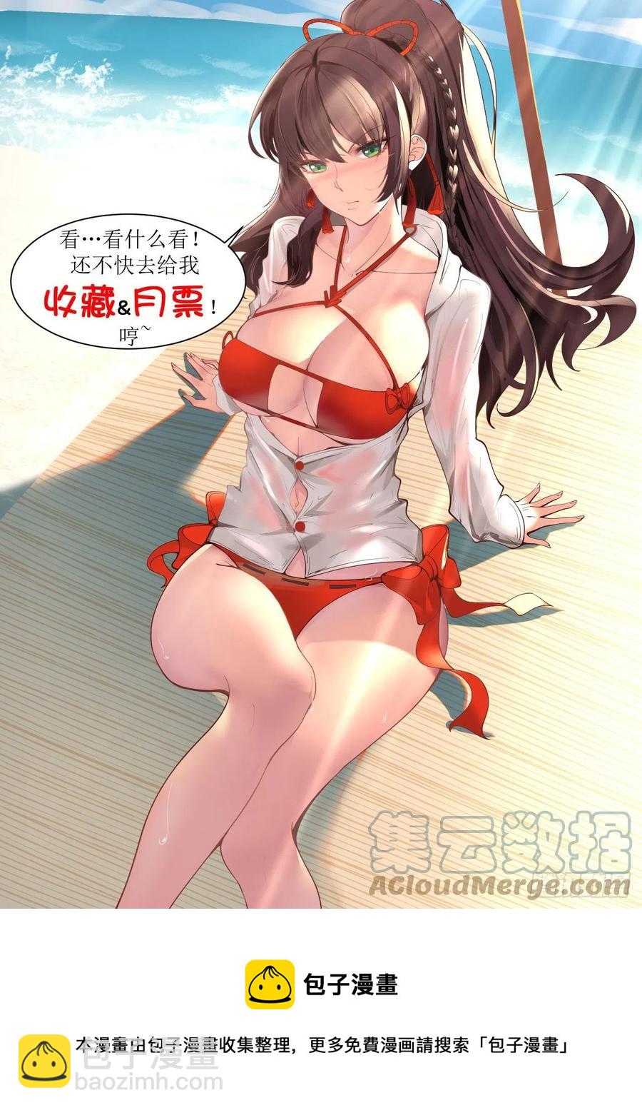 情报-第176话