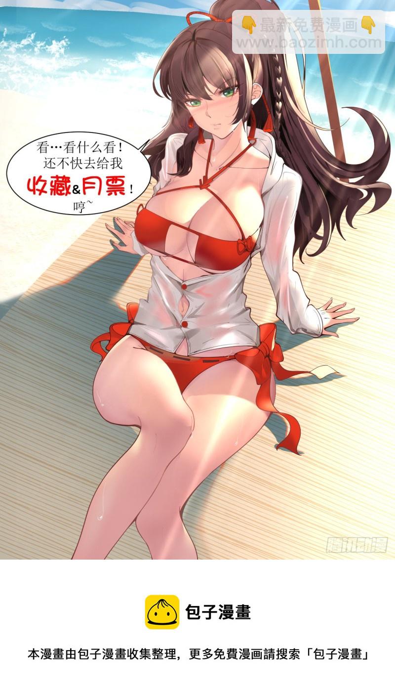 苏宇VS郑云辉-第190话