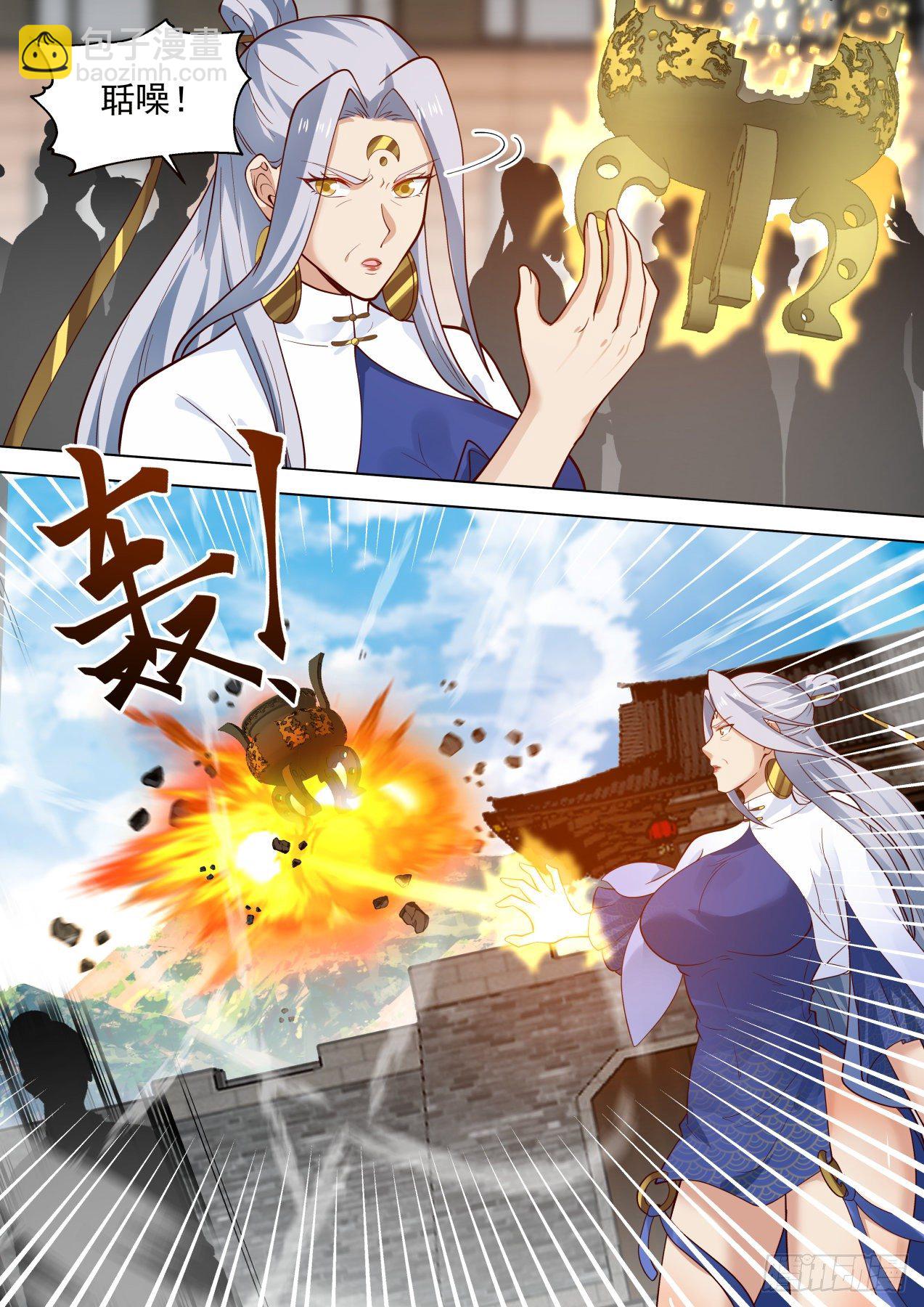 柳文彦回归!-第278话