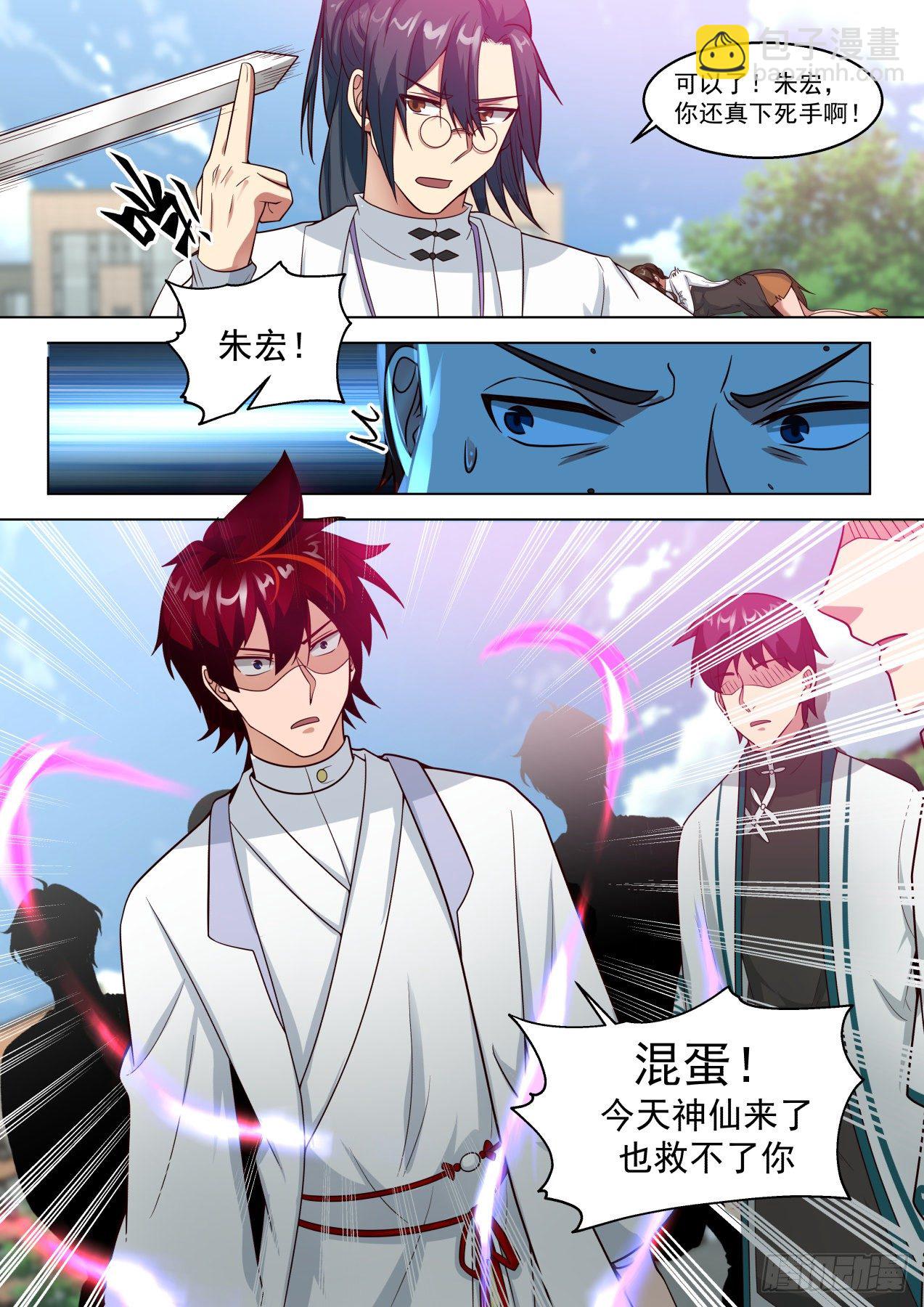 反击开始-第286话