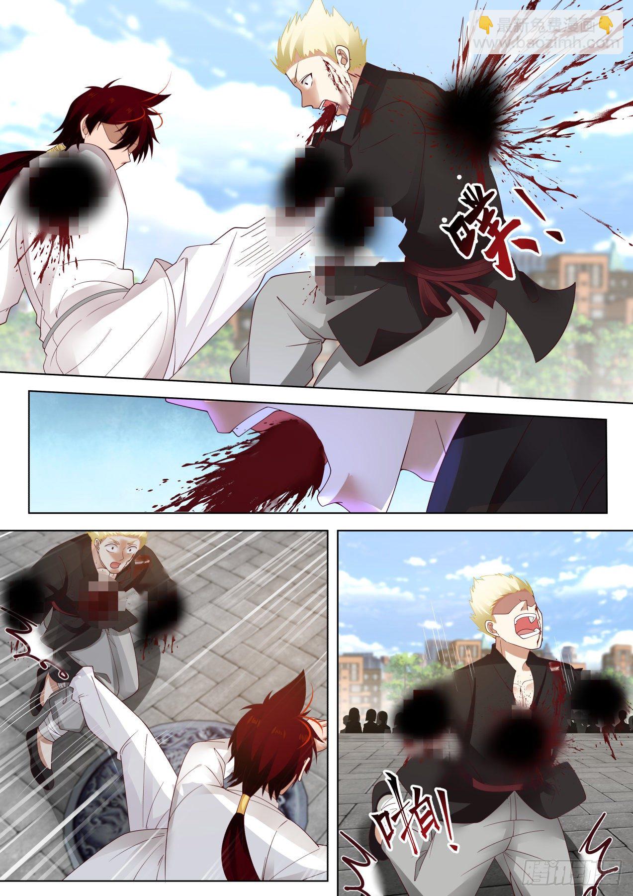 苏宇VS周昊-第290话