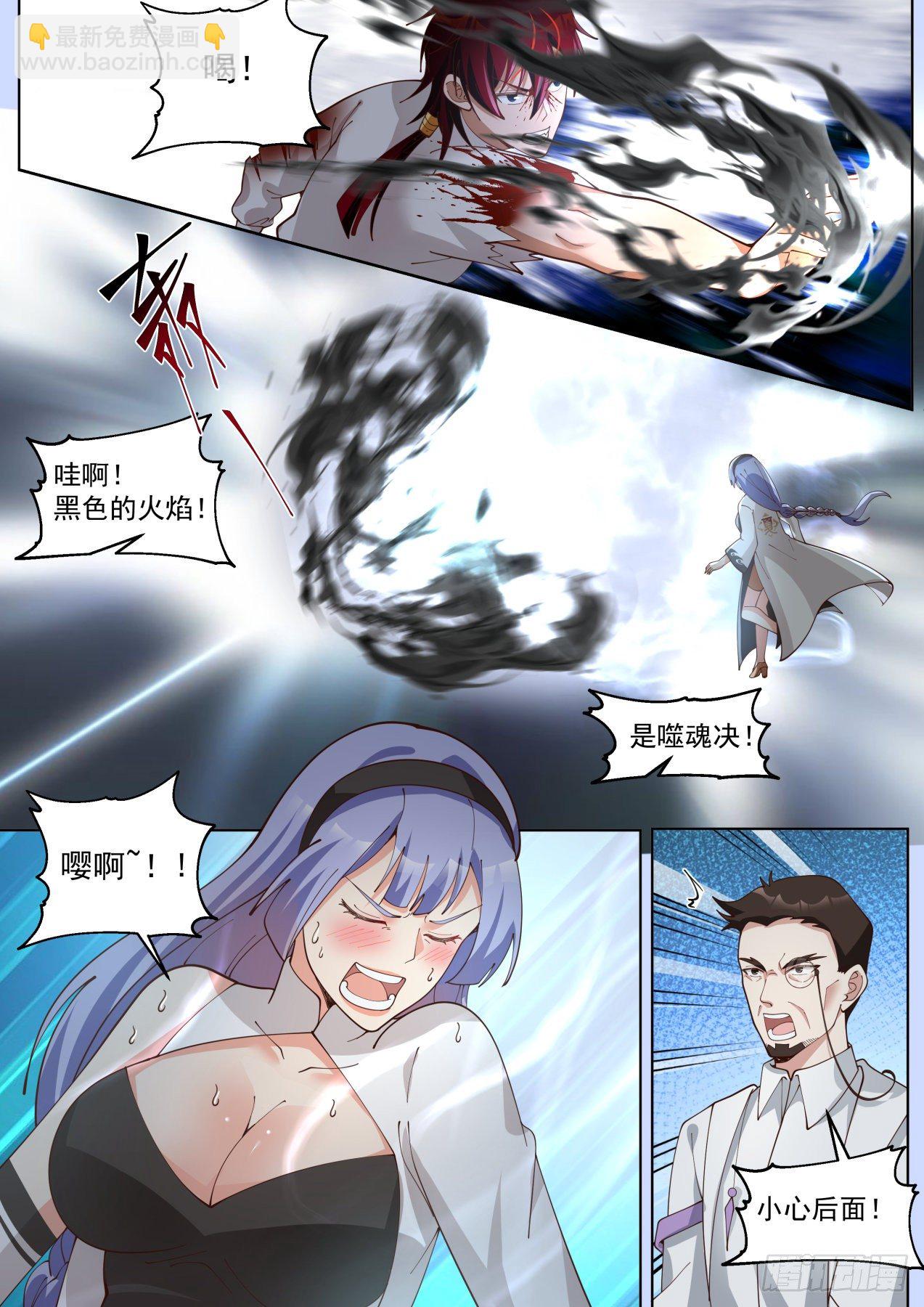 戏耍单神文的一天-第294话
