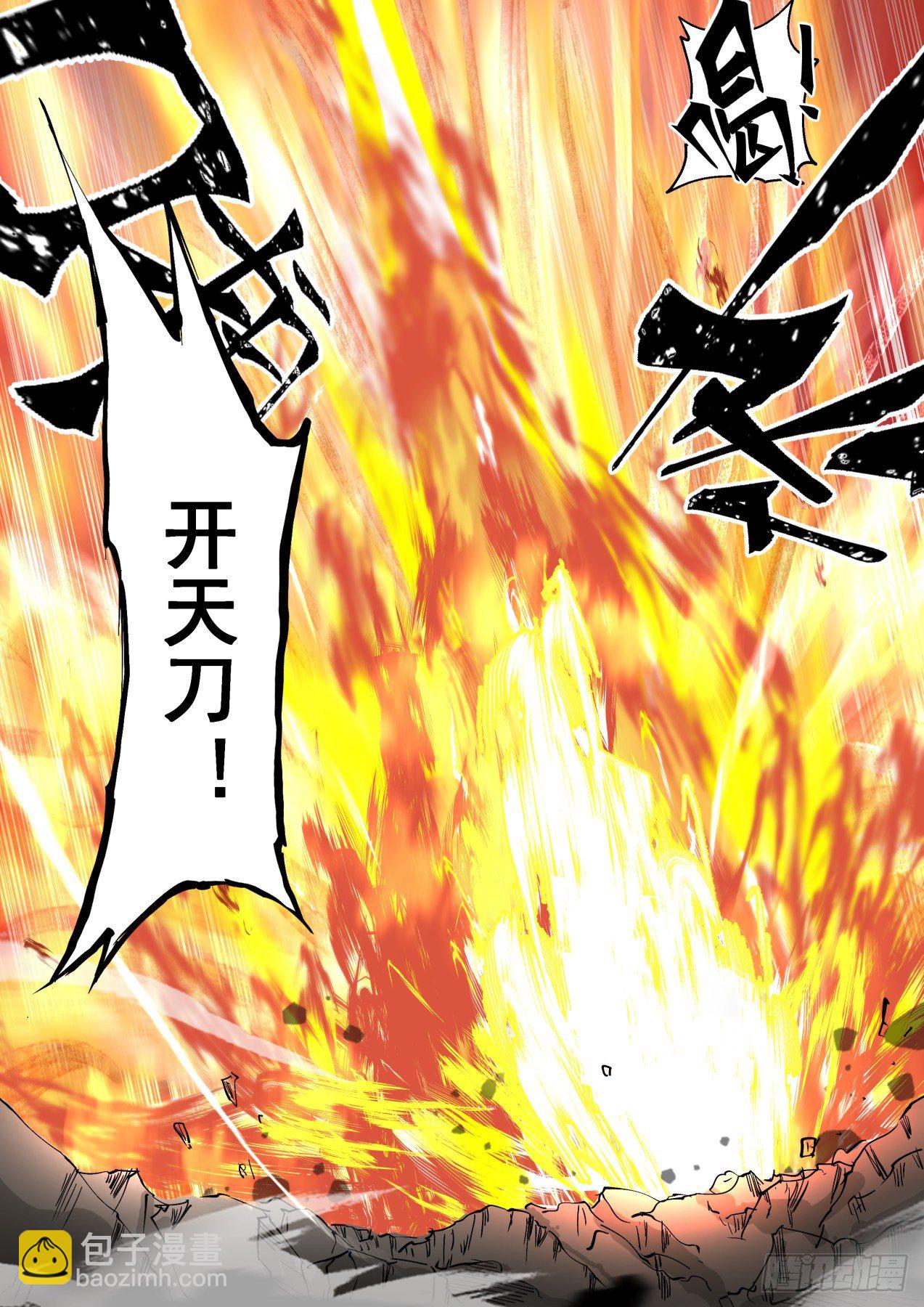 两位同阶无敌-第300话