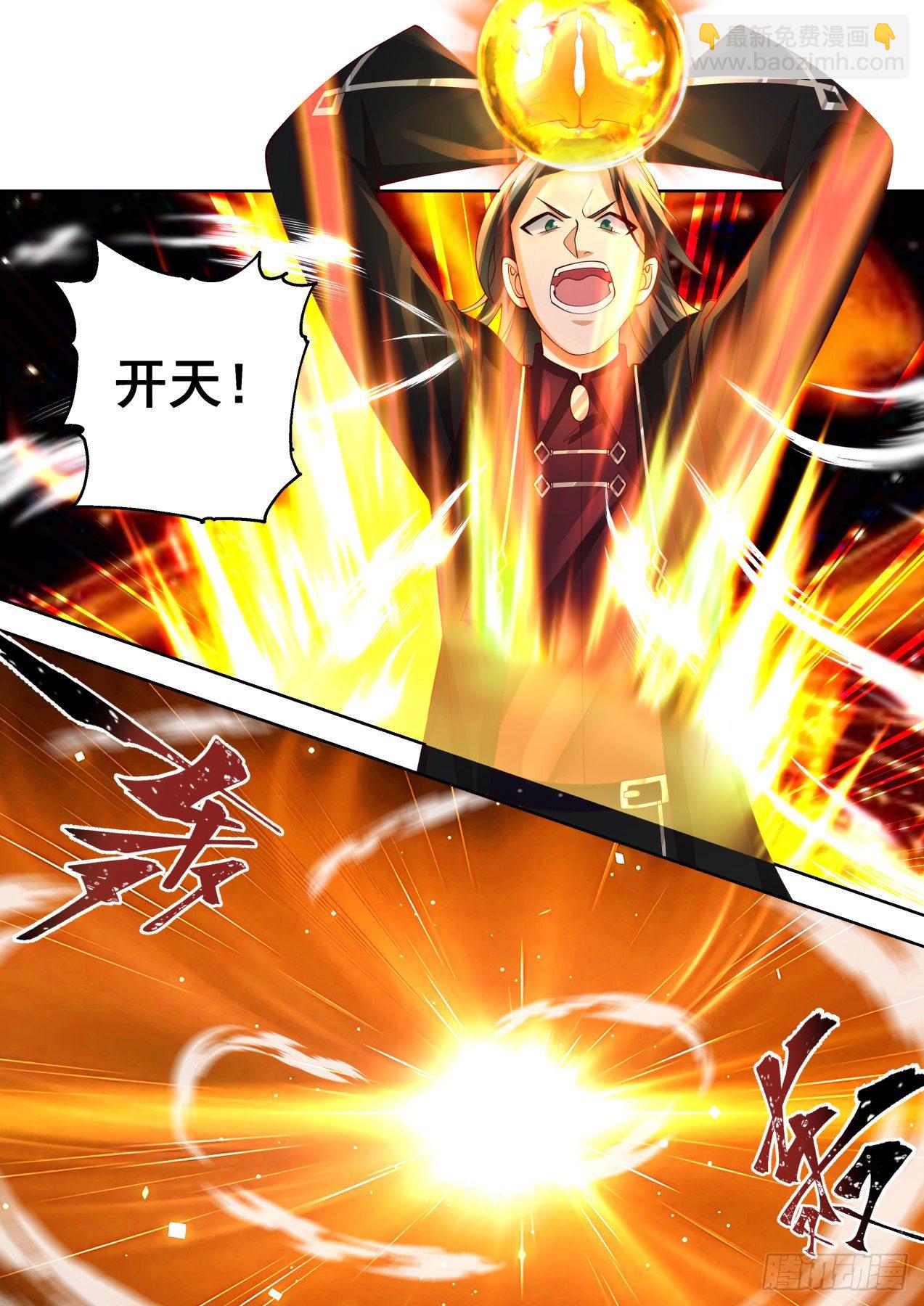 置死地而后生-第302话