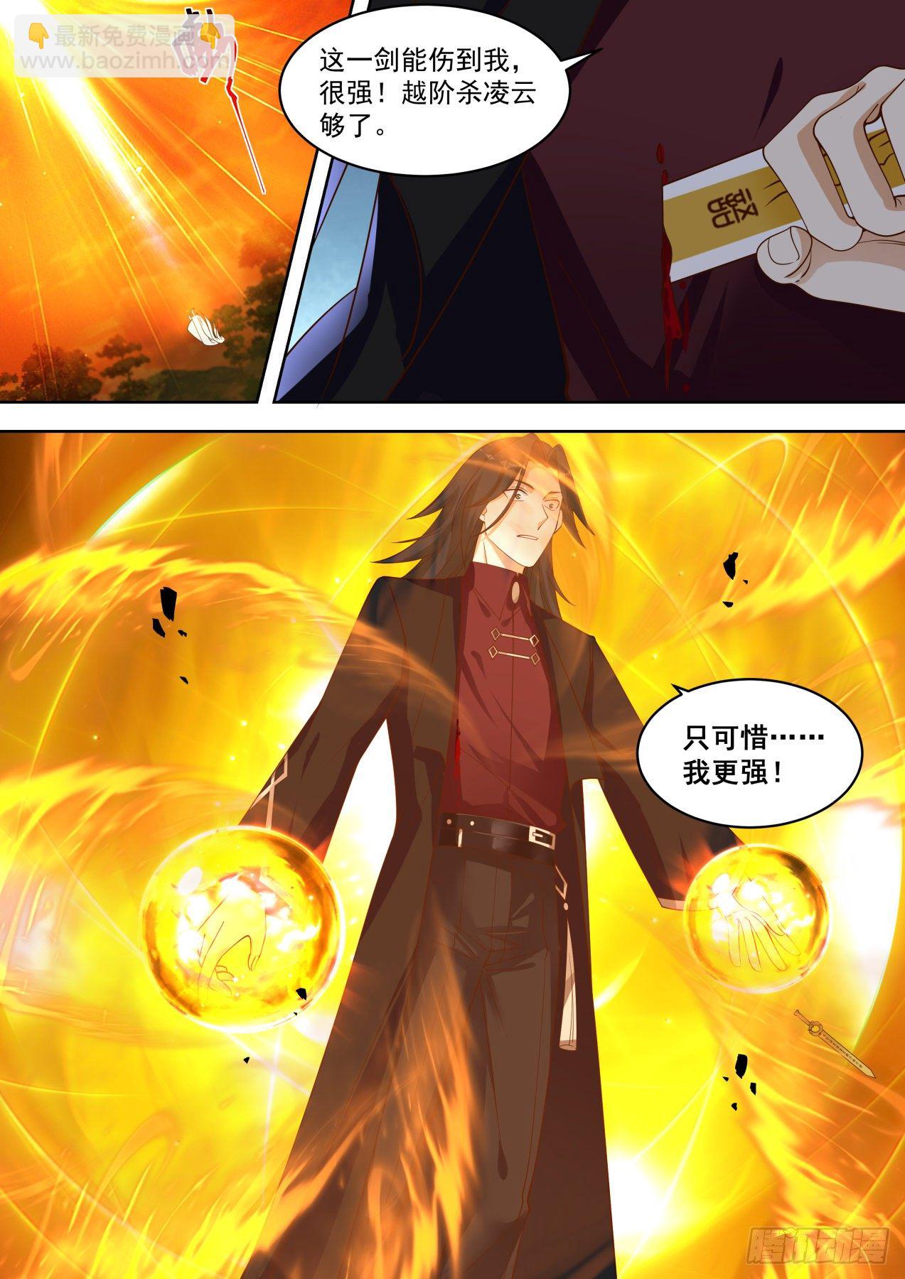 置死地而后生-第302话