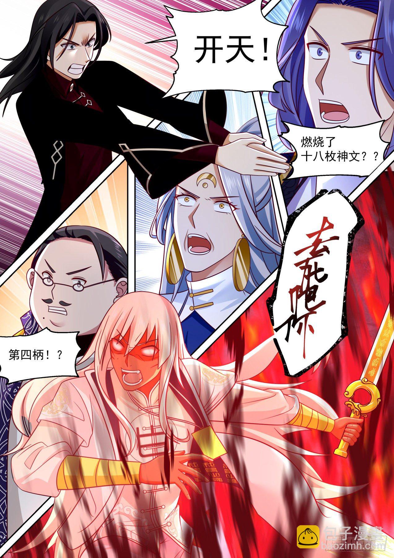 置死地而后生-第302话