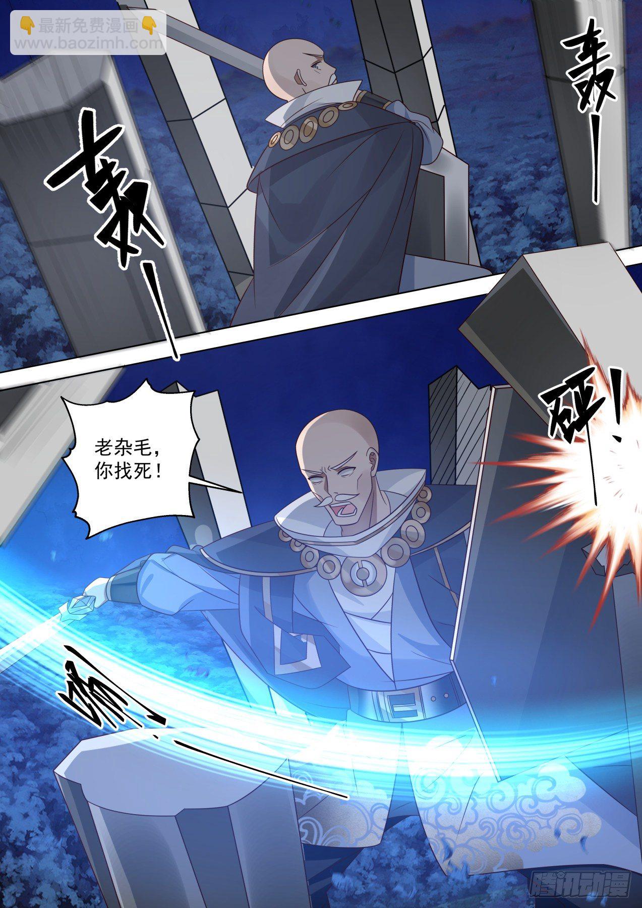山海境的战斗-第308话