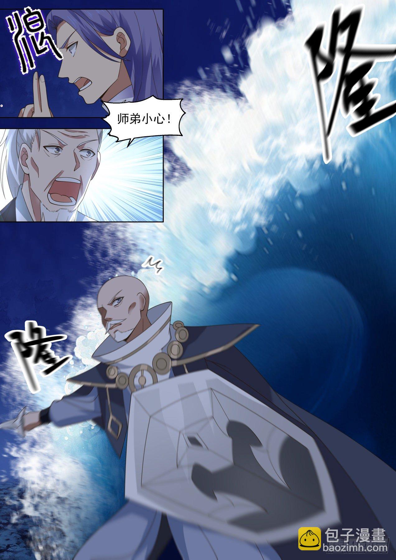 山海境的战斗-第308话