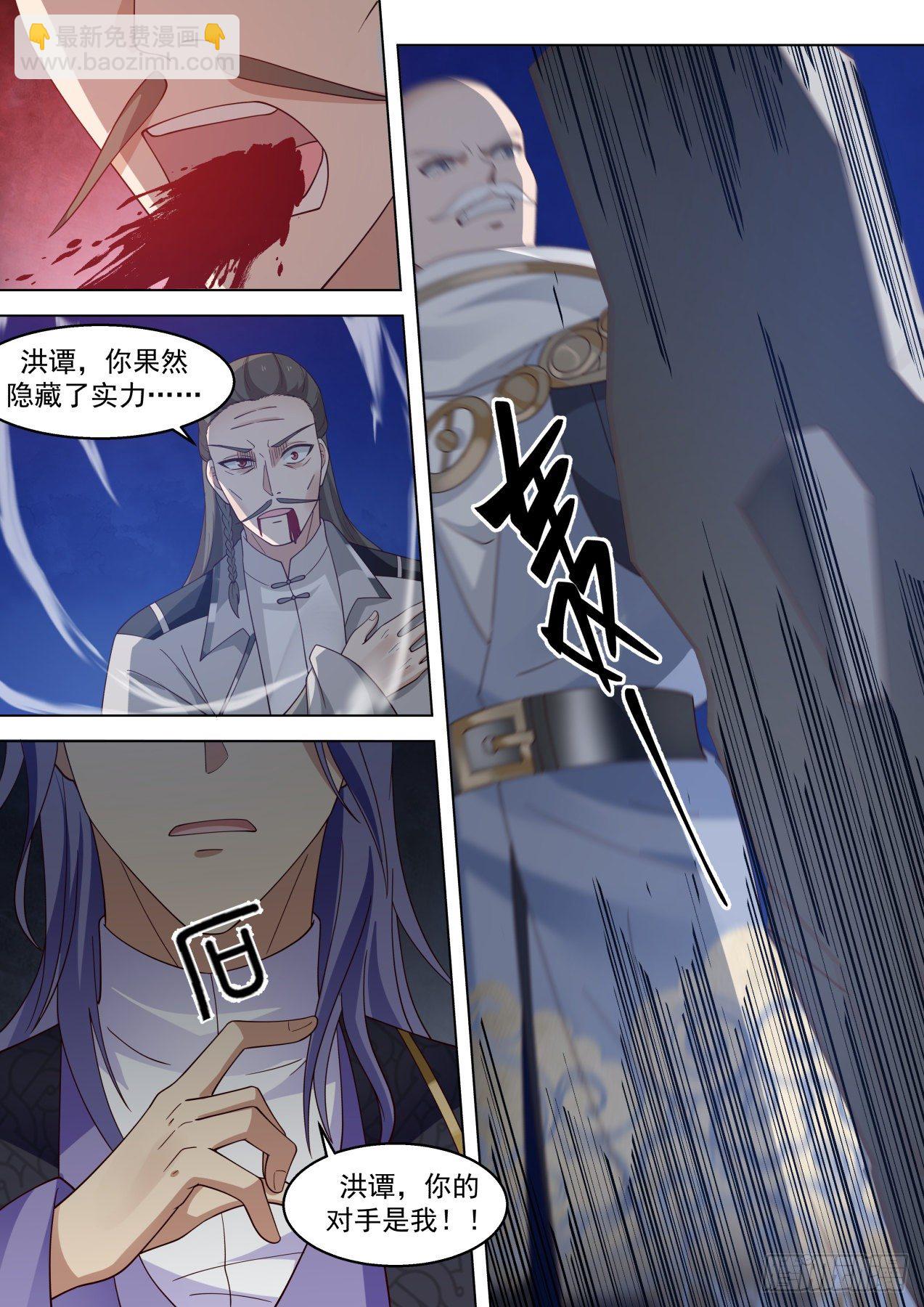 山海境的战斗-第308话