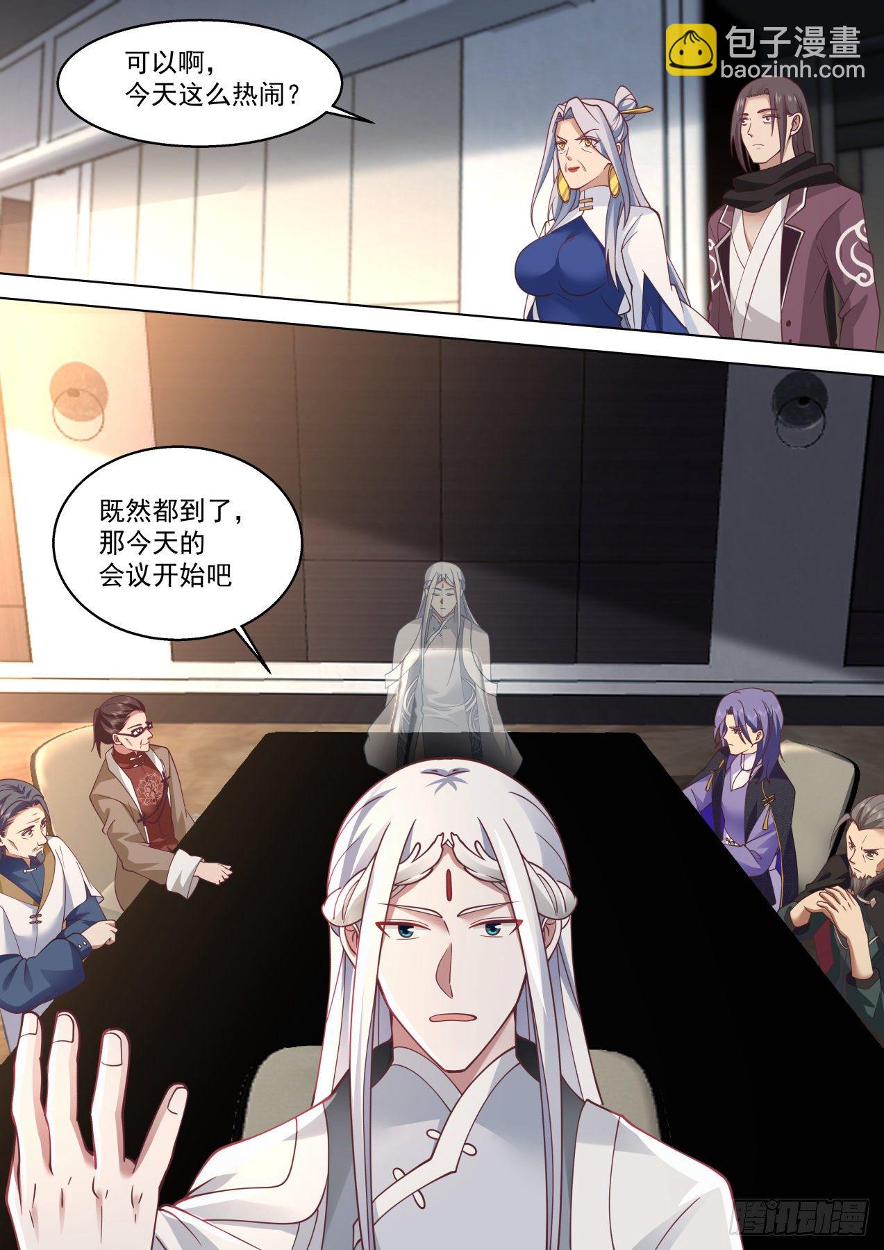 识海秘境篇-大事还得靠师祖-第322话