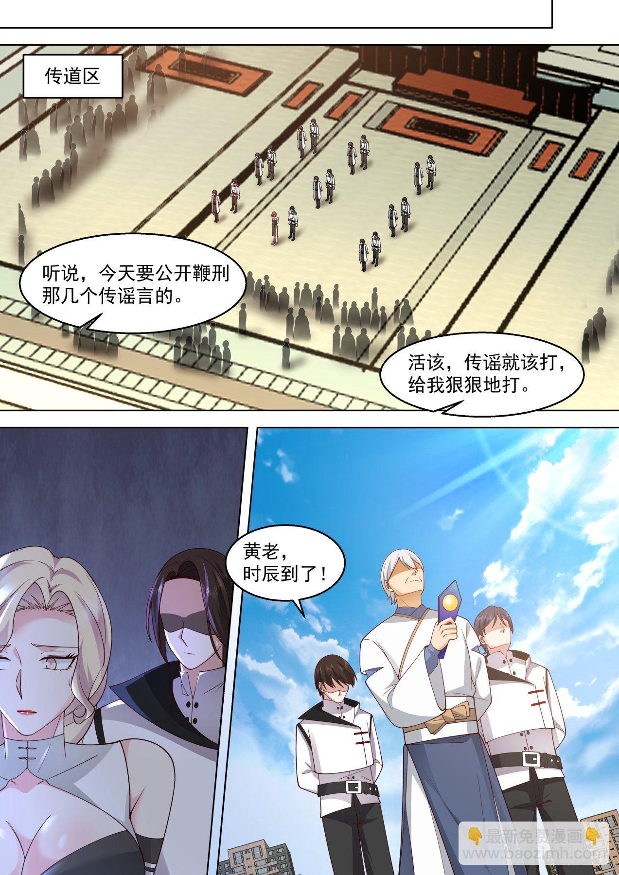 识海秘境篇-老实人的獠牙-第332话